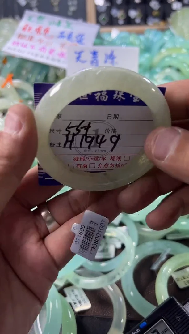 未镶嵌蛇纹石玉手镯1