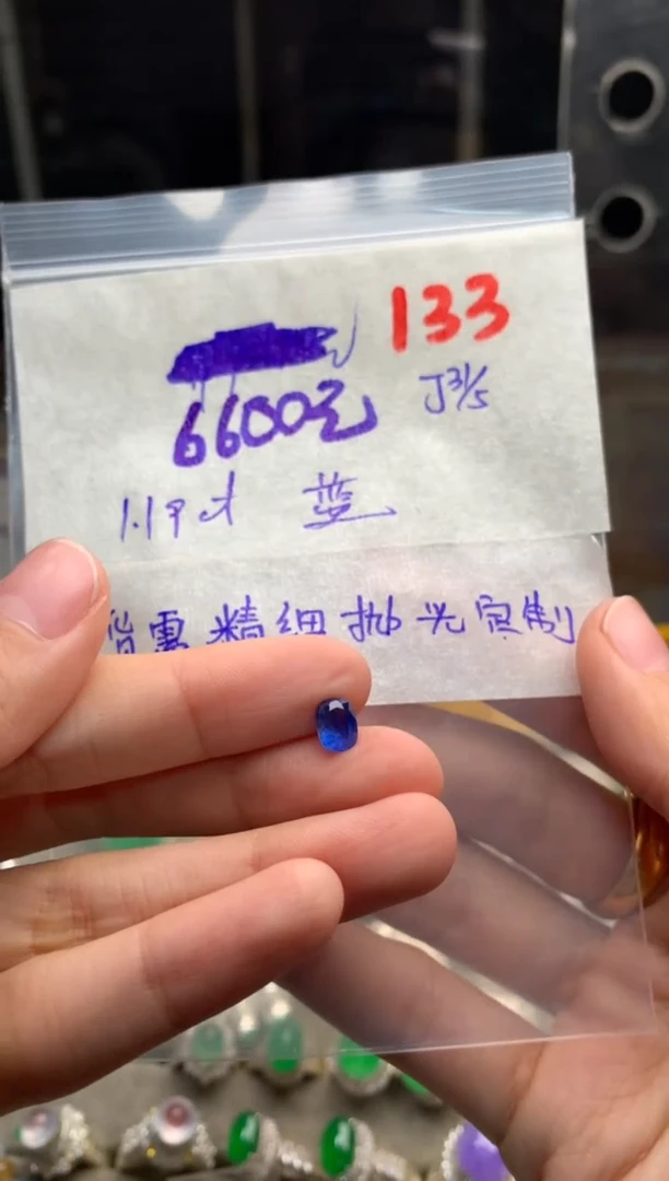 定制蓝宝石裸石未镶嵌毛货需精细抛光+发货拍一发一