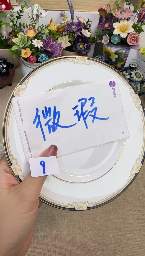 瓷片泡泡家的瓷器真好看