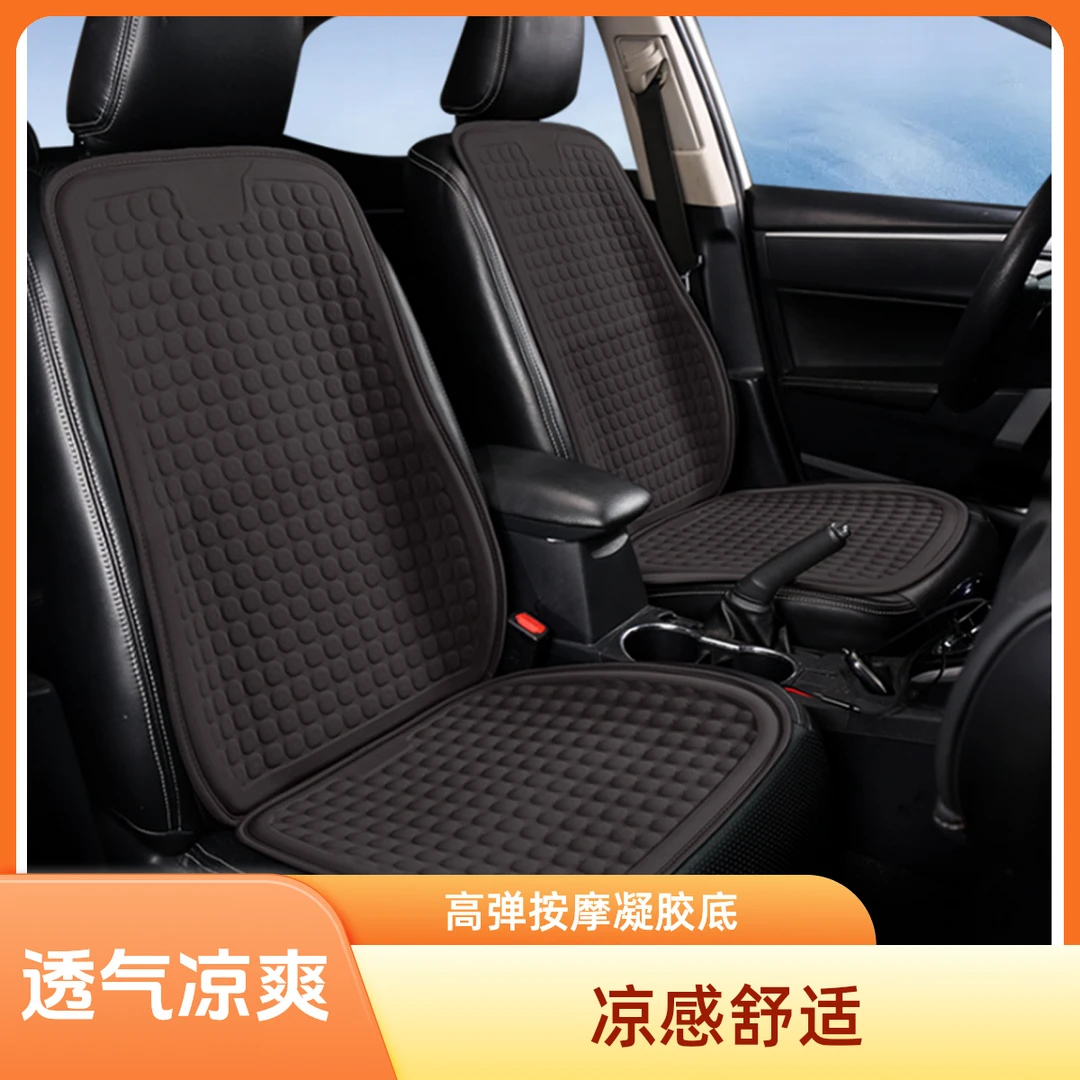 汽车坐垫夏季汽车蜂窝冷凝胶坐垫透气通风凉垫通用隔热司机冰屁垫