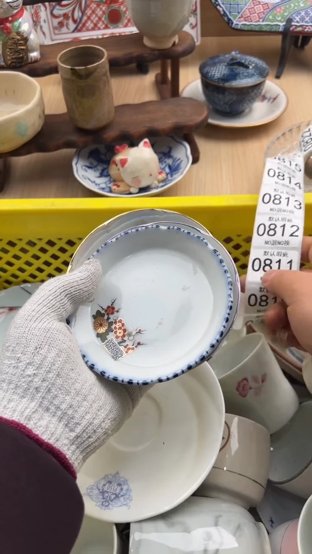 809默认微瑕，满20元包邮