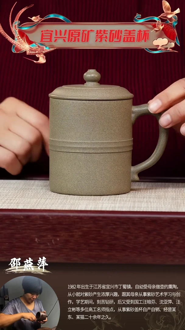 【闪购商品】紫砂茶杯宜兴紫砂盖杯