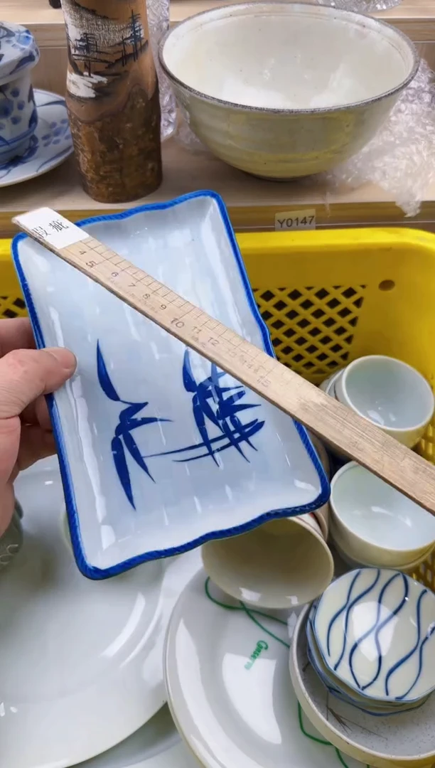 716回流瓷器,默认微瑕,18包邮
