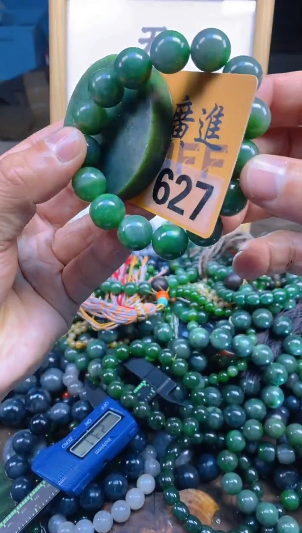 未镶嵌和田玉把件不**末和田玉