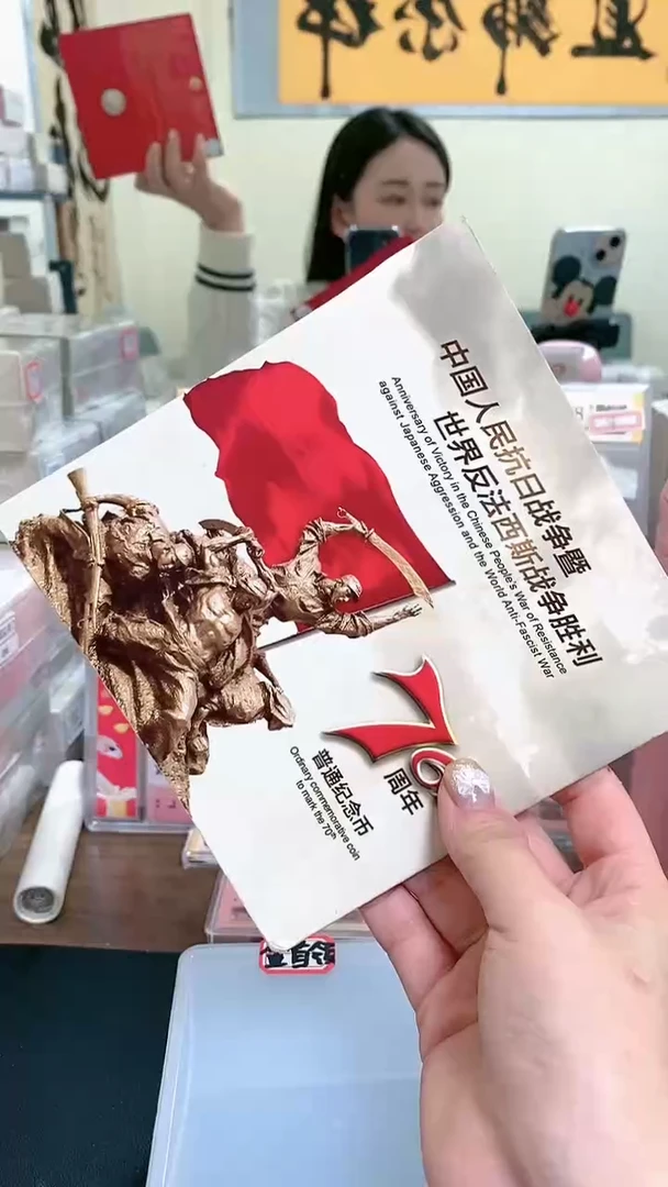 【闪购商品】其他普通金属指定链接抗币册.1-留OO-8888