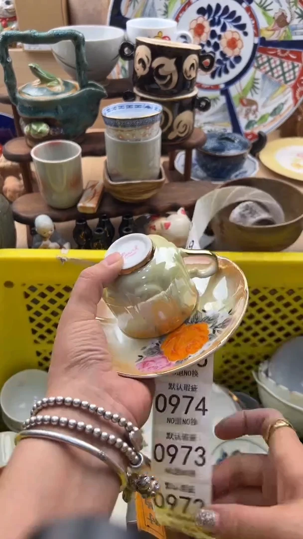 971默认微瑕，满20元包邮1
