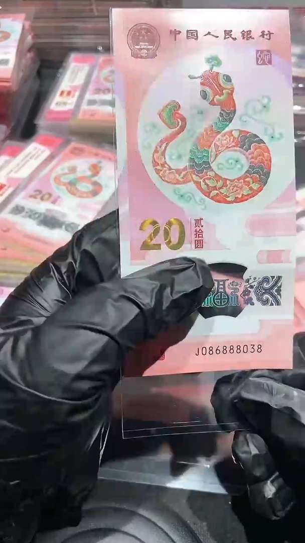 【闪购商品】送爱藏············