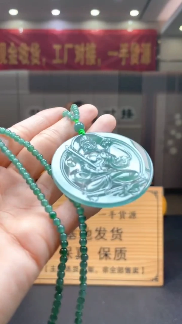 未镶嵌定制翡翠*114