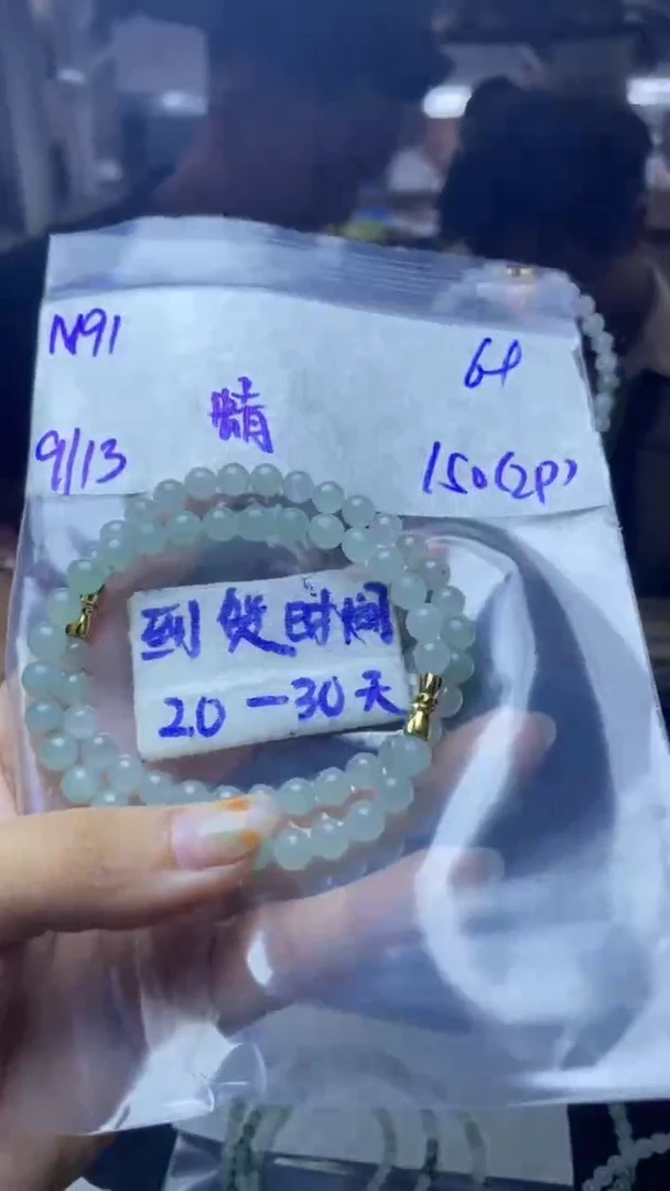 未镶嵌定制翡翠蜻*毛货需要抛光多样性发货拍一发一N91