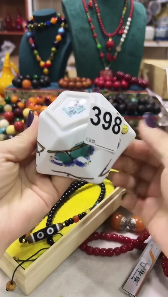 【闪购商品】瓷片398