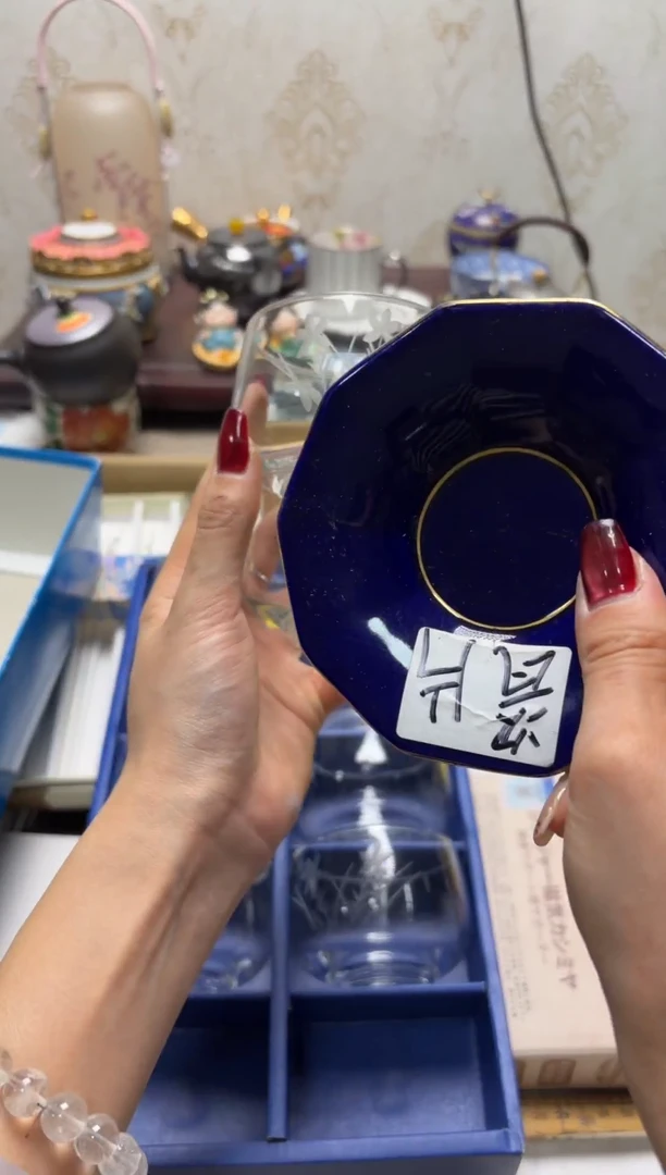 杯瓷片满20米包邮一单一付