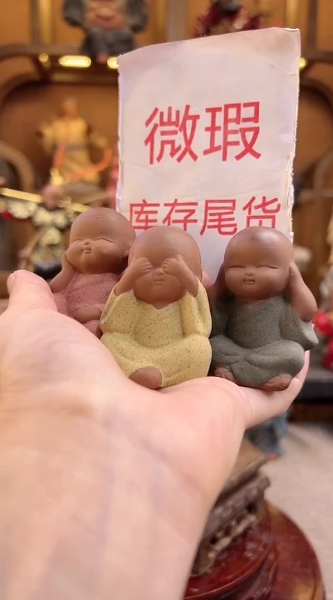 紫砂茶宠器闵茶宠摆件