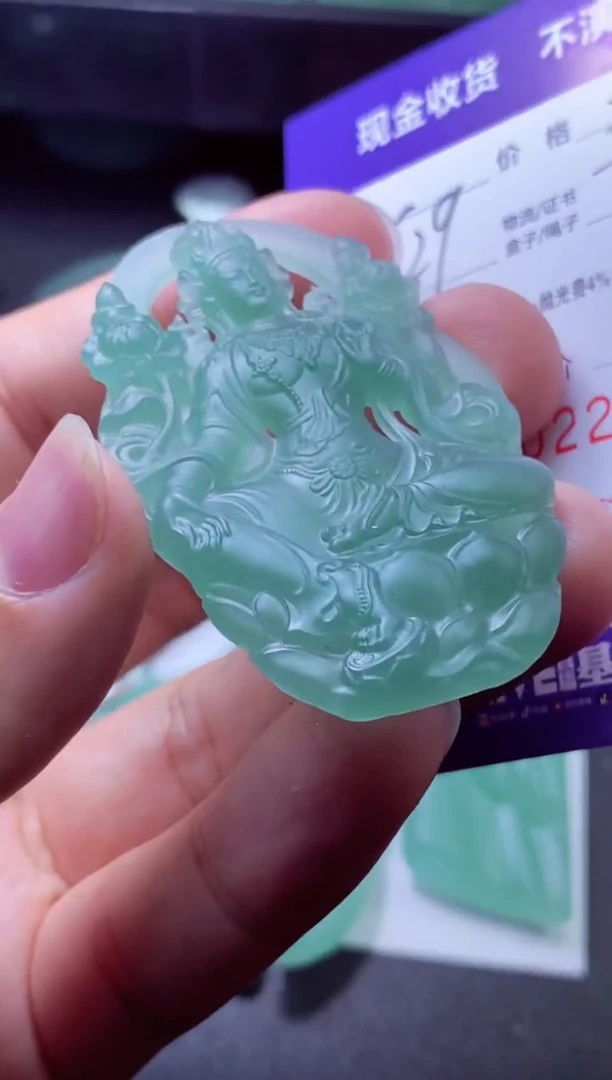 定制翡翠未镶嵌c* cc cc cc