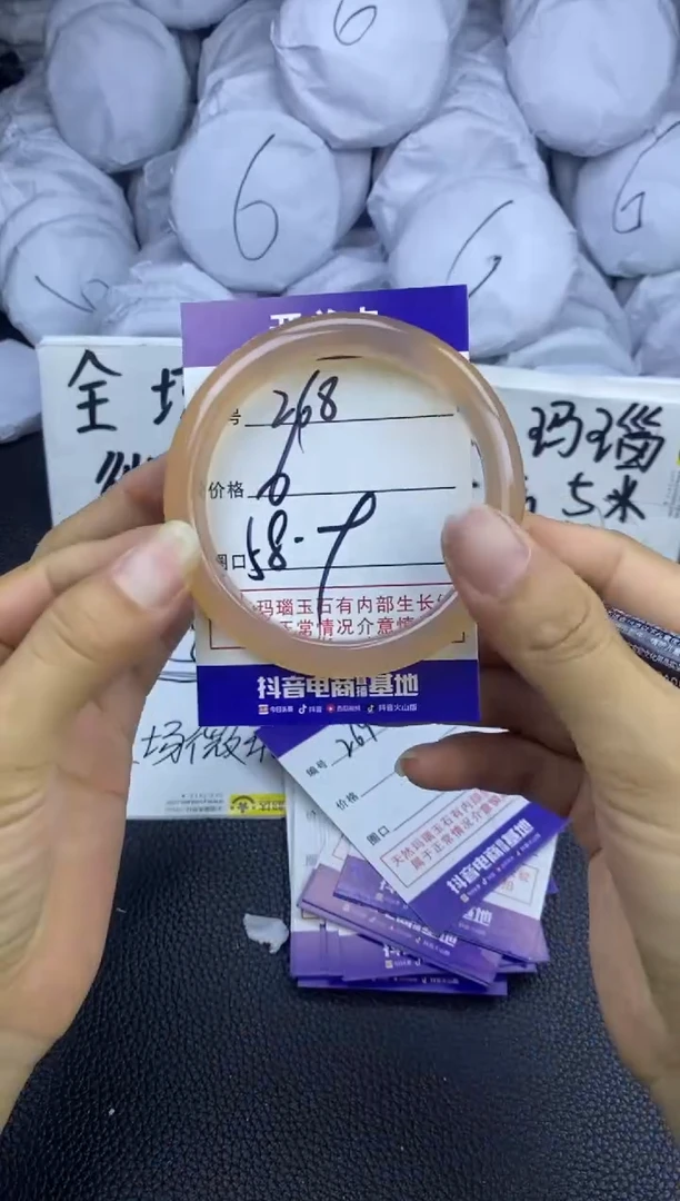 玛瑙/玉髓手镯未镶嵌268