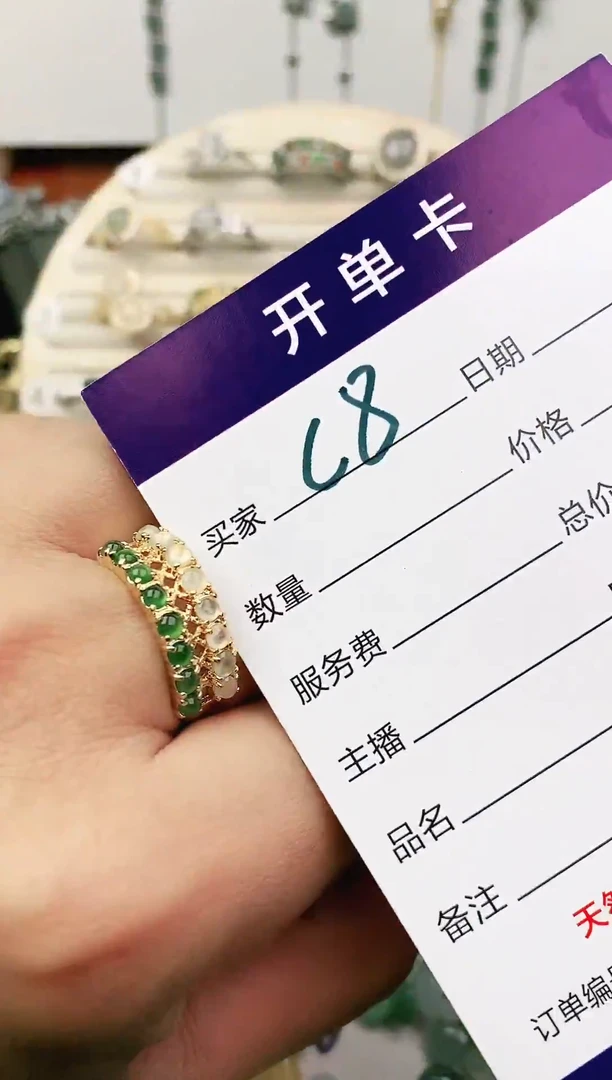 未镶嵌戒指翡翠11111111