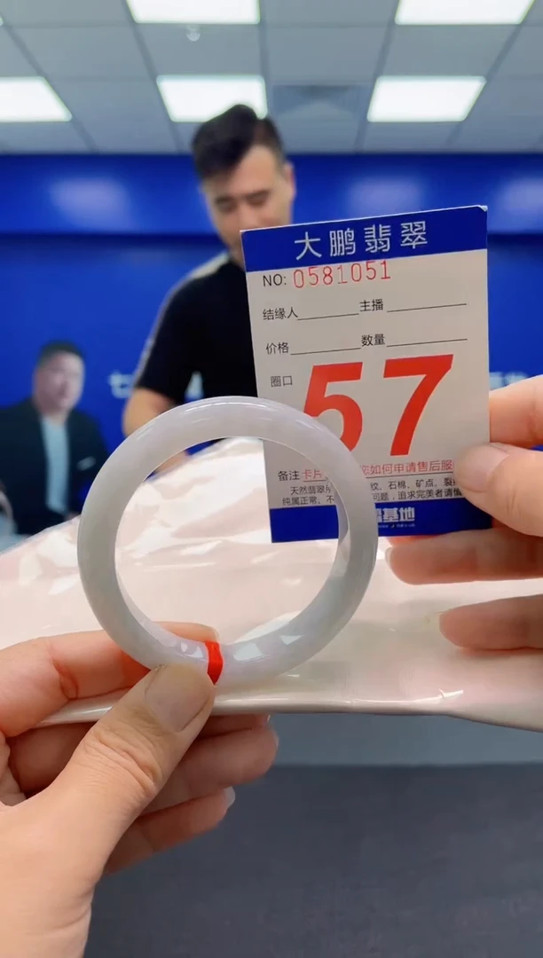 未镶嵌手镯翡翠AAAAAAAAA