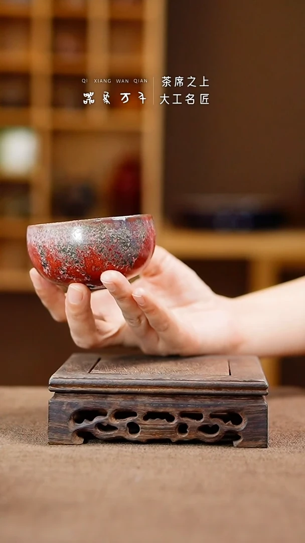 「器象万千」手作美器 叶C192