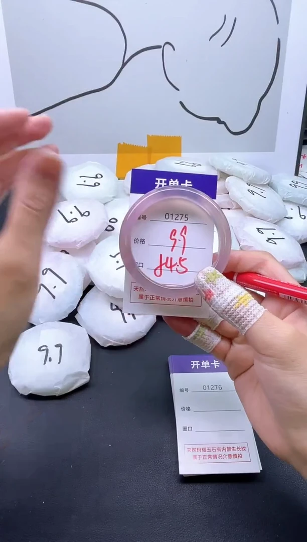 手镯玛瑙/玉髓未镶嵌1275