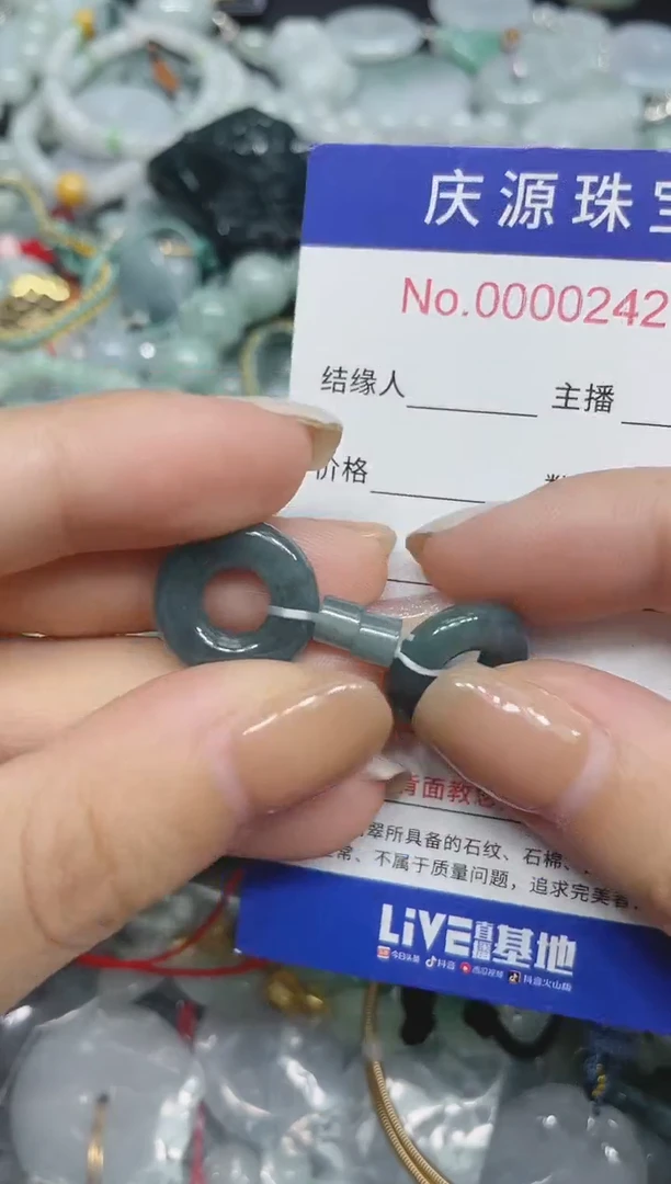 翡翠未镶嵌颈饰076