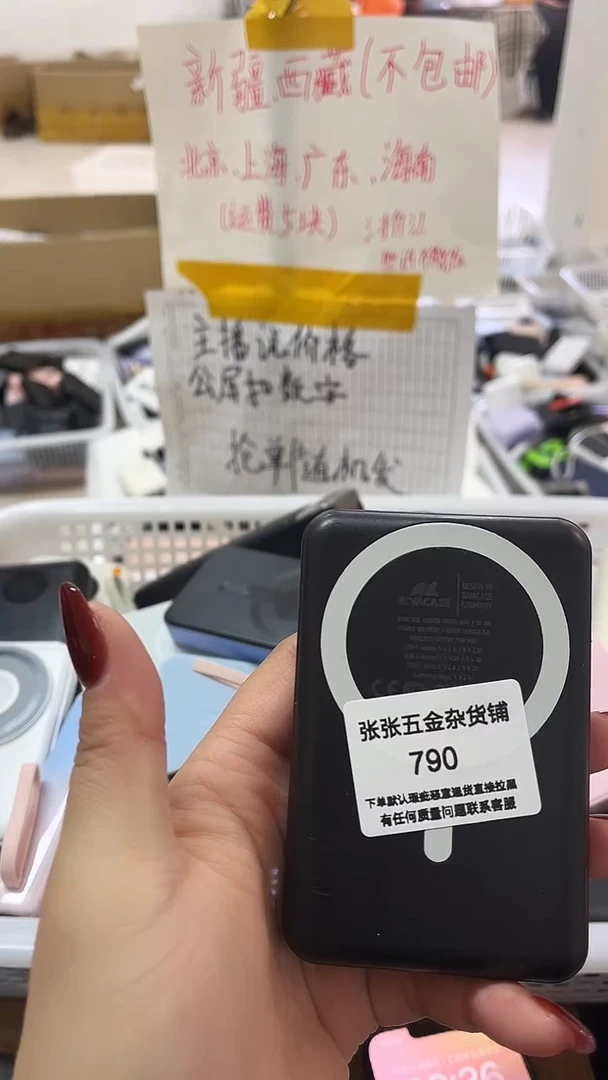 1m李 精美数码配件数据线 一号链接