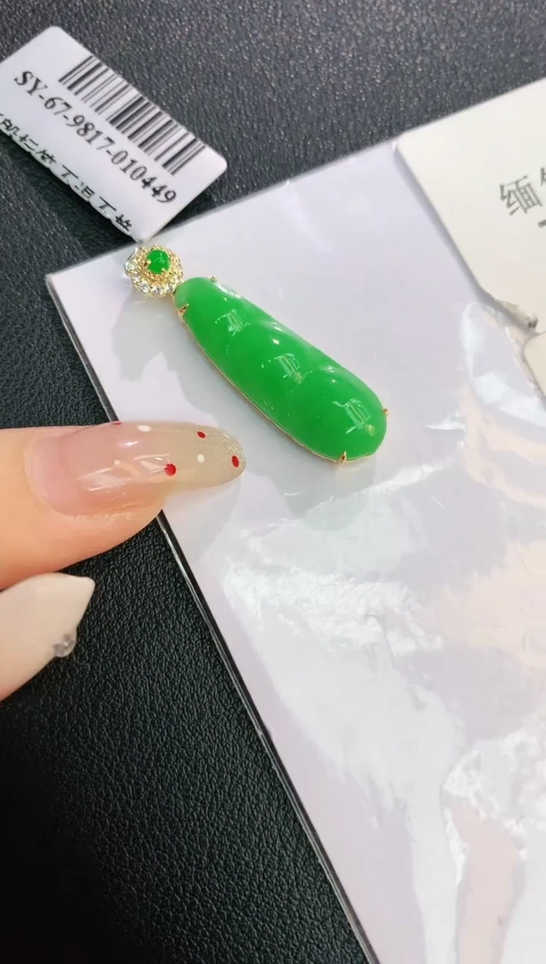 翡翠18K金镶嵌颈饰赠礼盒证书 珍珍