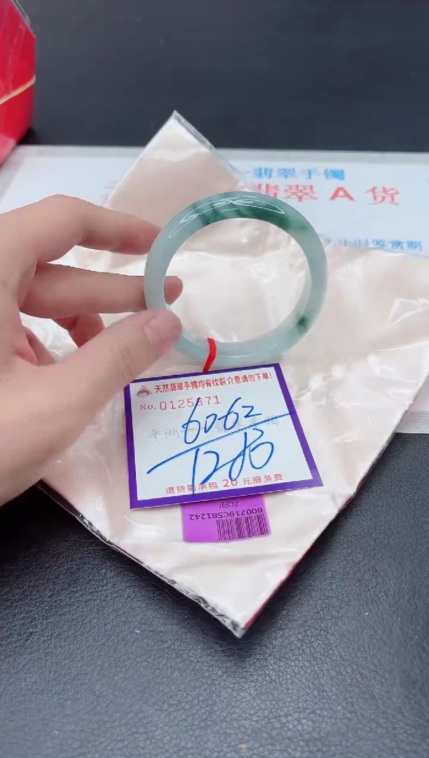 未镶嵌手镯翡翠1