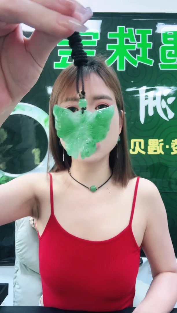 未镶嵌1石英质玉（非洲翠）/5410