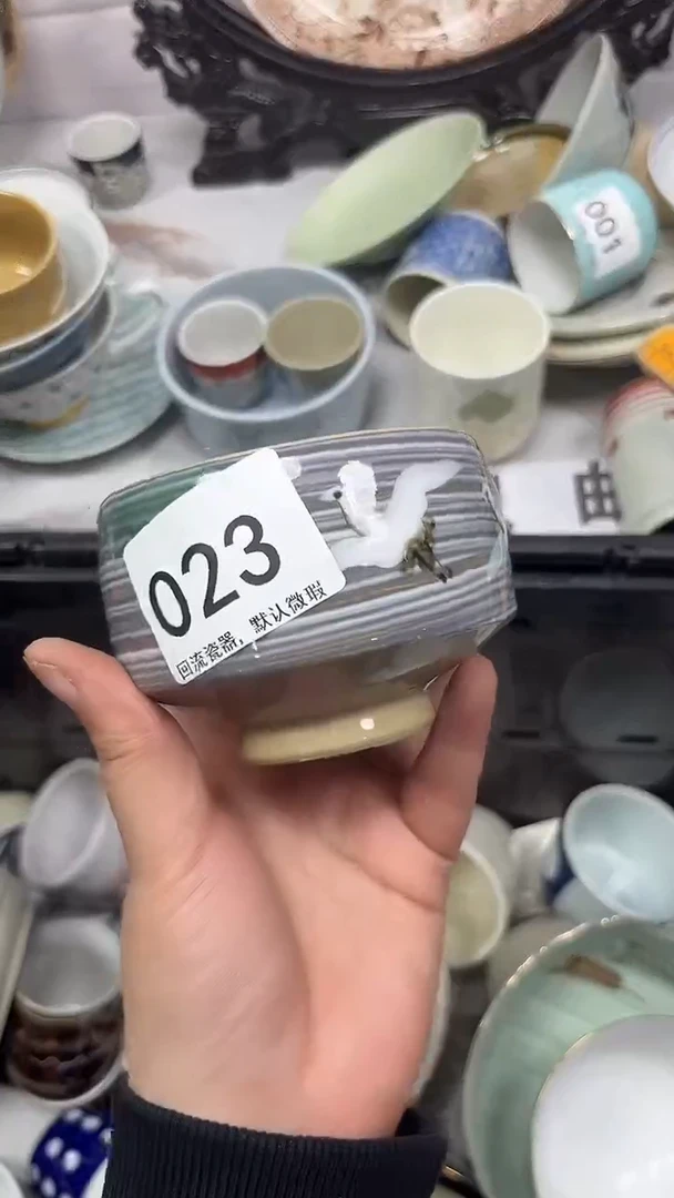 【闪购商品】023回流瓷器，默认微瑕