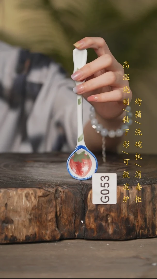 瓷片景德镇高温釉下彩可微波烤箱洗碗机053