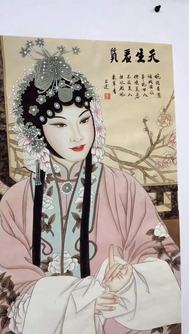 雅趣字画甄选国画