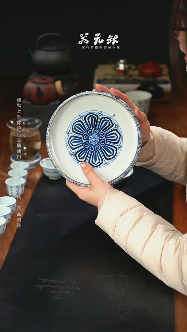 精品茶器【本店无运费险】描金