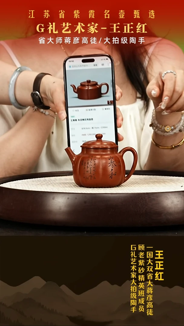 茶壶紫砂王正红紫砂壶