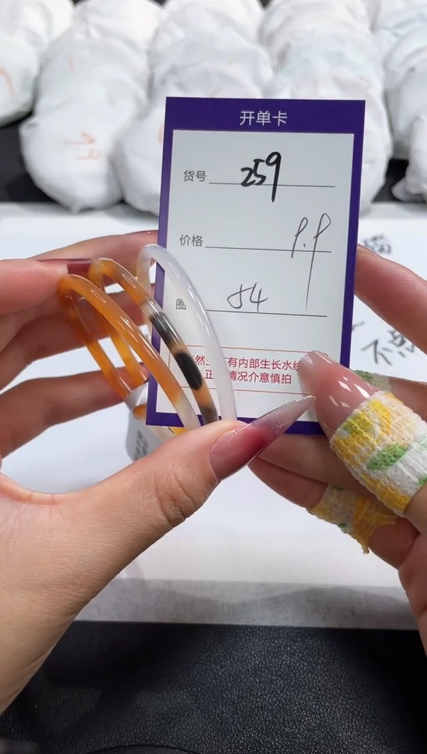 【闪购商品】玛瑙/玉髓手镯未镶嵌259