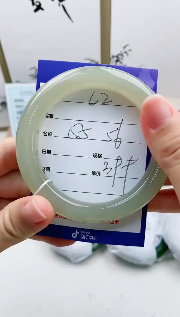 和田玉手镯未镶嵌L2微色差MM