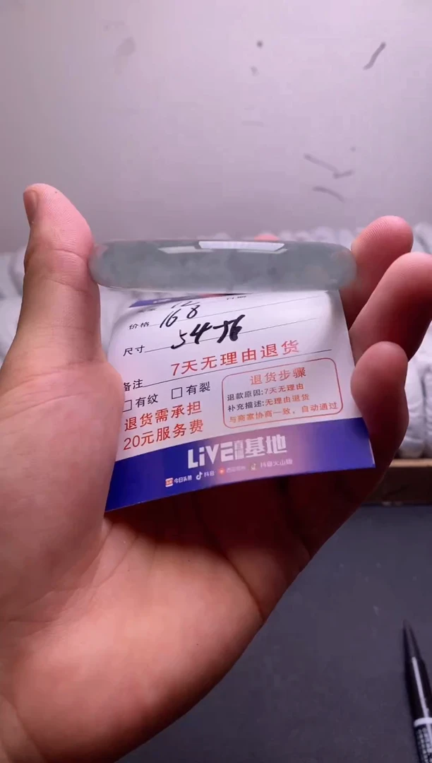 缅A级  所见即所得  秒拍秒付