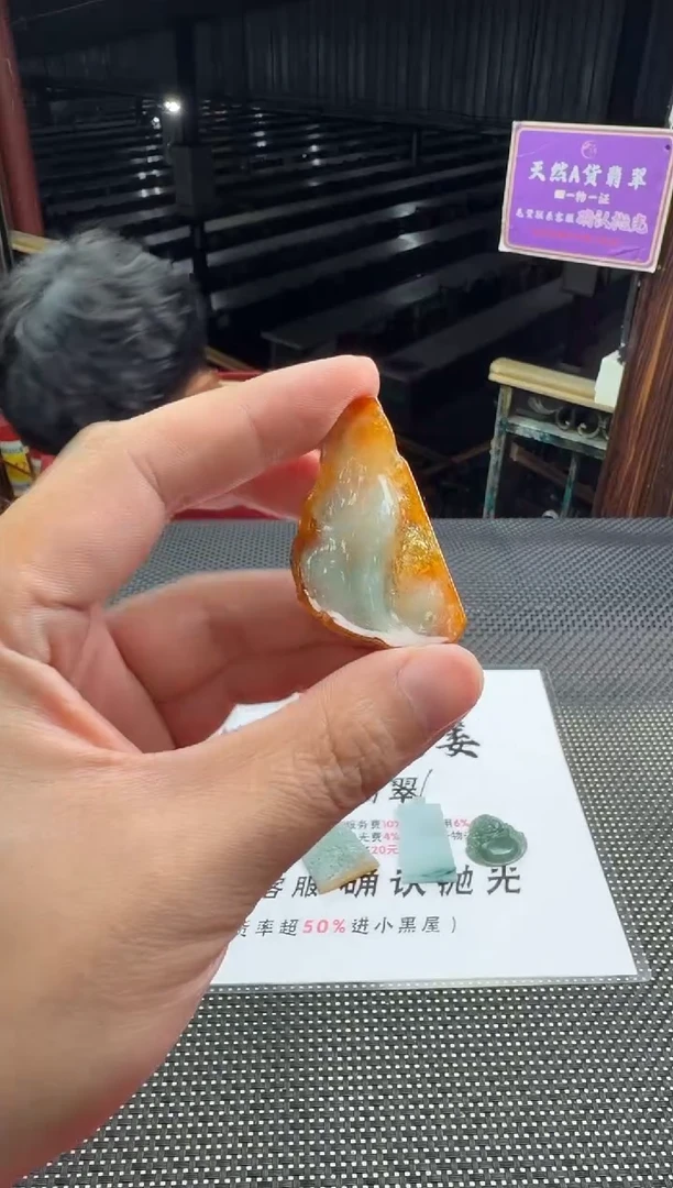 未镶嵌定制翡翠南*--012341