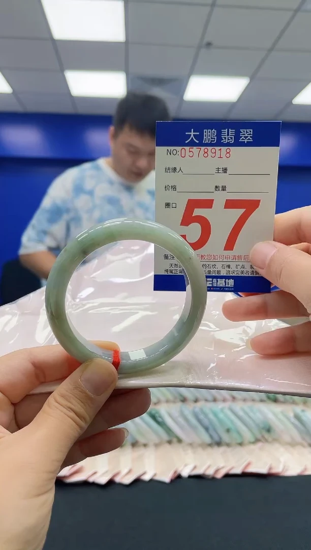未镶嵌手镯翡翠AAAAAAAAAA