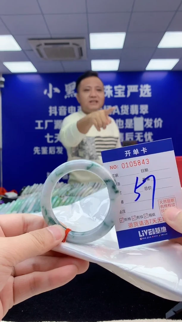 【闪购商品】翡翠手镯未镶嵌1翡翠天然A货手镯