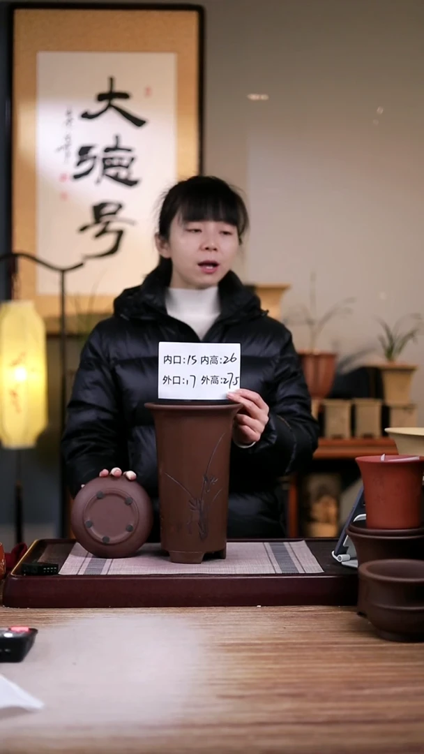 紫砂花盆新款紫泥高画线一只带托