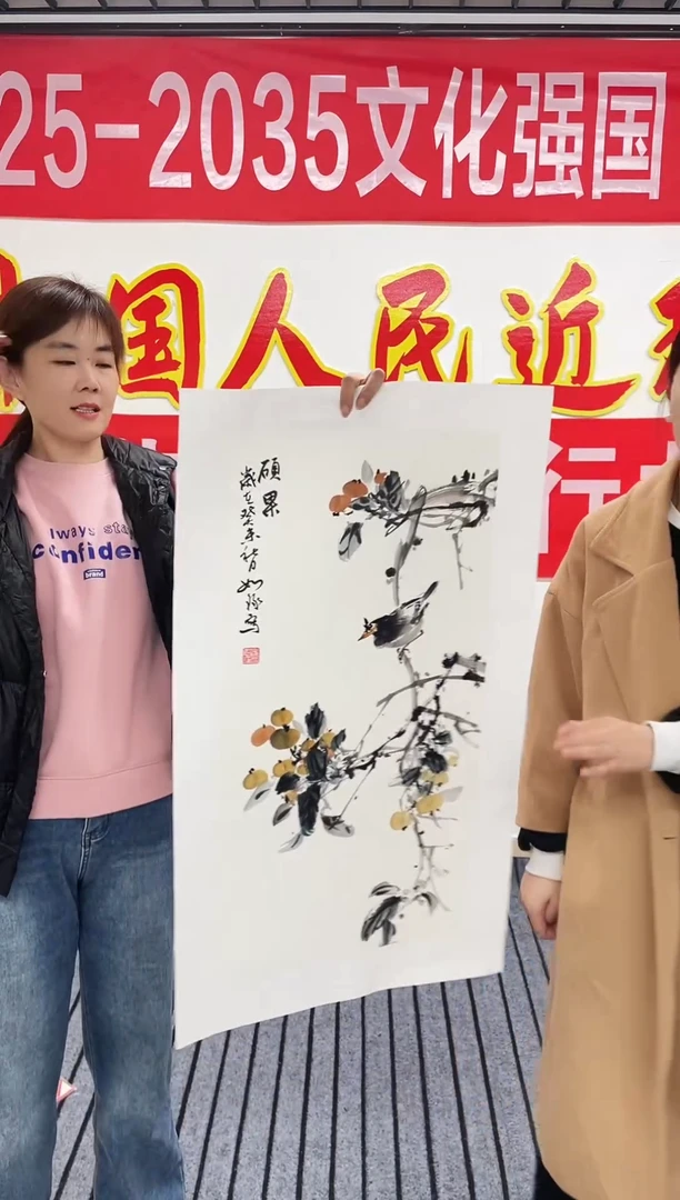 精品国画花鸟作品