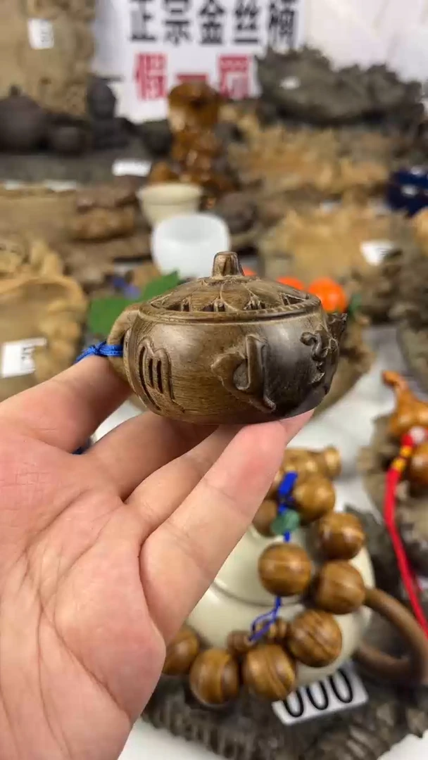 【闪购商品】金丝楠金丝楠老料茶壶手把件