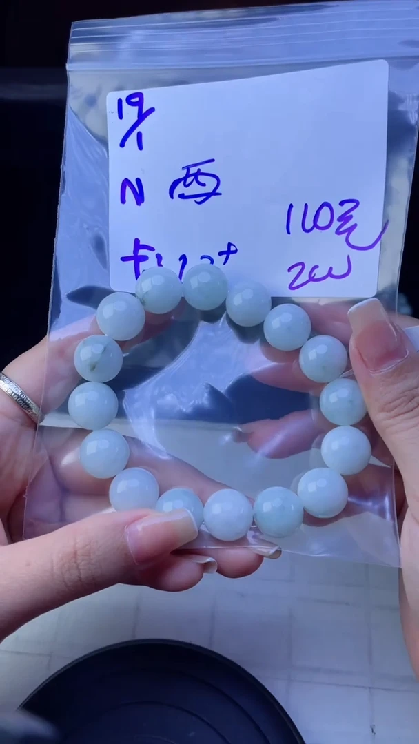 【闪购商品】定制翡翠未镶嵌珠串