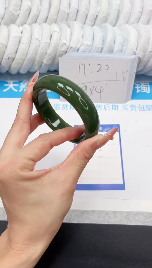 石英质玉手镯未镶嵌227-58.5DB