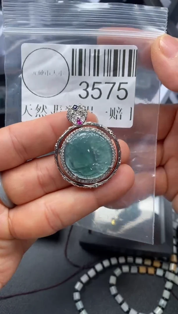吊坠(不含链)未镶嵌翡翠3575