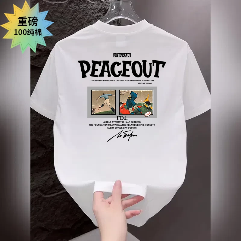 男士圆领短袖t恤纯棉百搭2025夏季新款爆款时尚潮流印花男款半袖T
