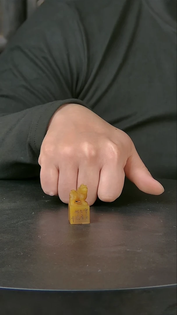 寿山石印石寿山石一物一拍