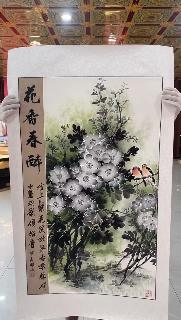 国画国画绘画LZ0917绘画22
