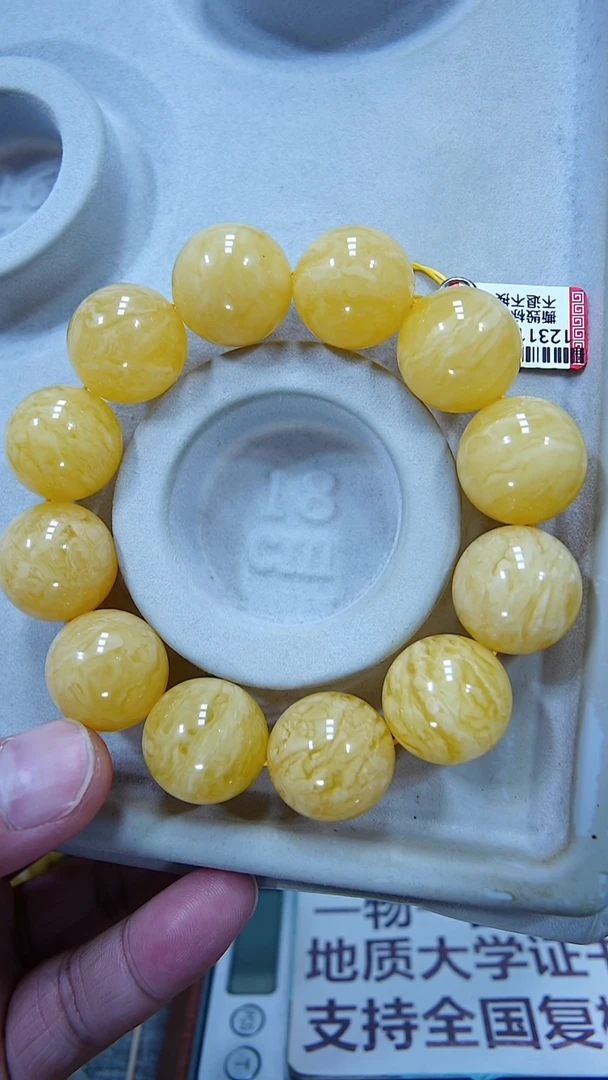手串蜜蜡未镶嵌19+