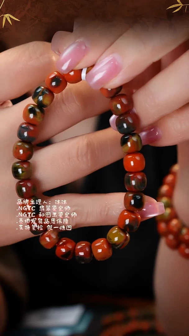 未镶嵌手串南红玛瑙包浆料单圈