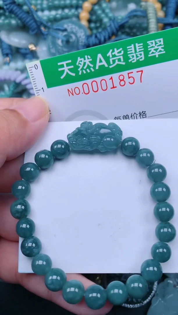 翡翠未镶嵌颈饰.0001857